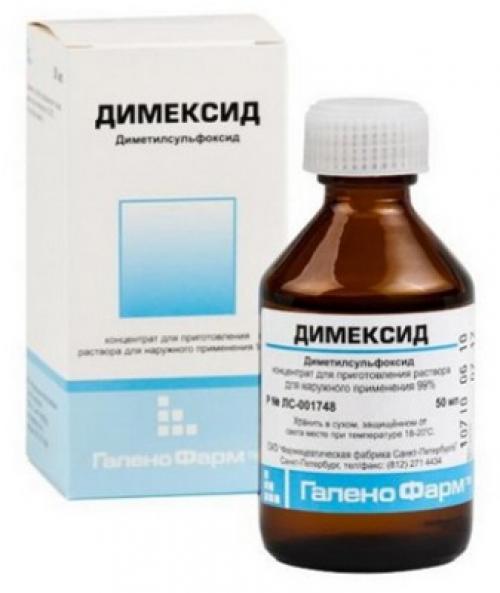 Компресс димексид с Новокаином. Компресс Димексида, Новокаина и Дексаметазона