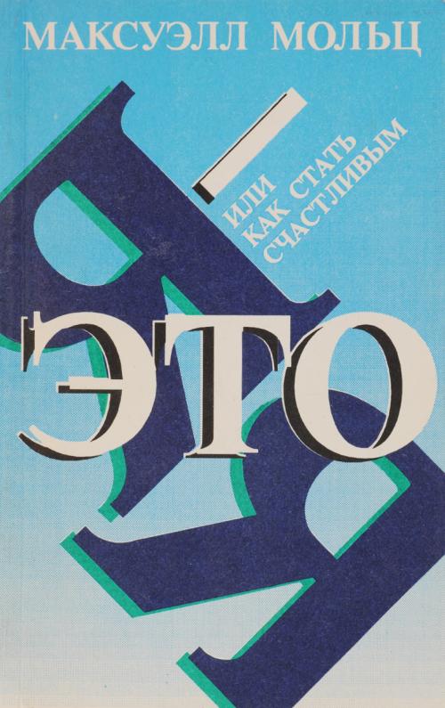 Как стать уверенной в себе женщиной и повысить самооценку 12