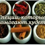 l карнитин атака для похудения